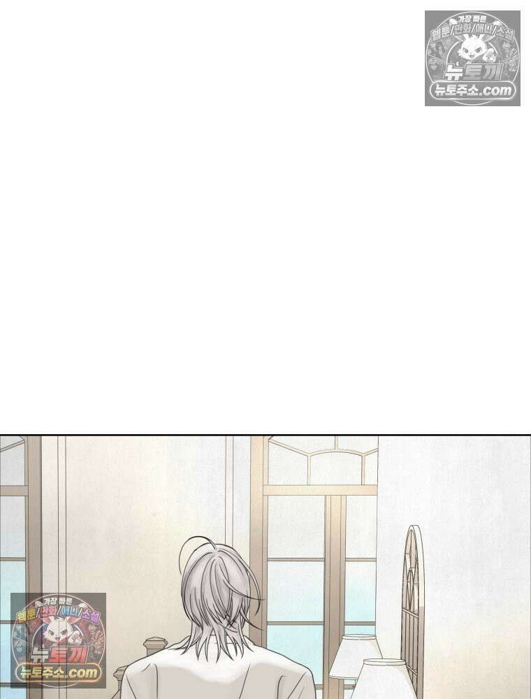 무색의 빛 13화 19