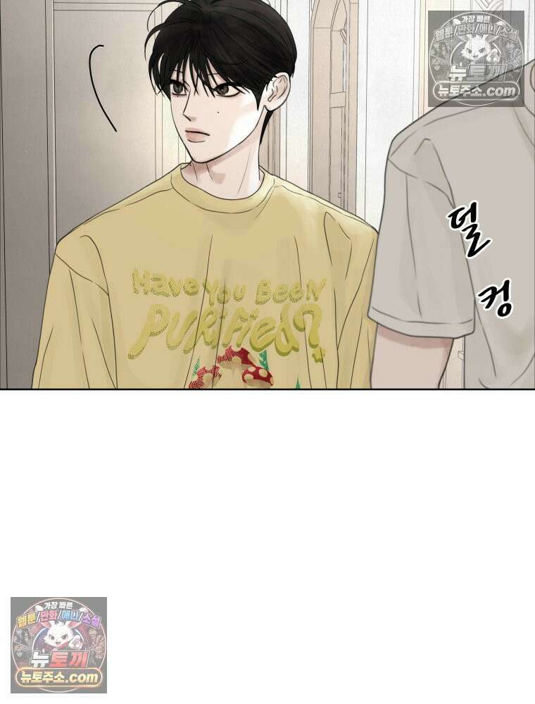 무색의 빛 13화 21