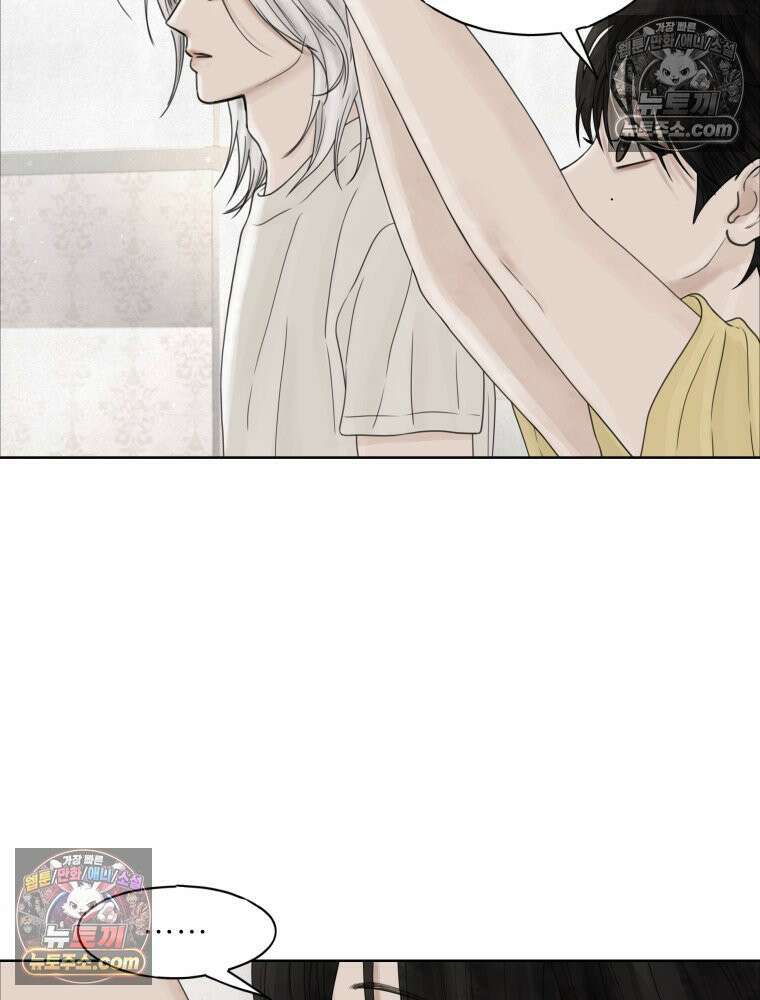 무색의 빛 13화 29