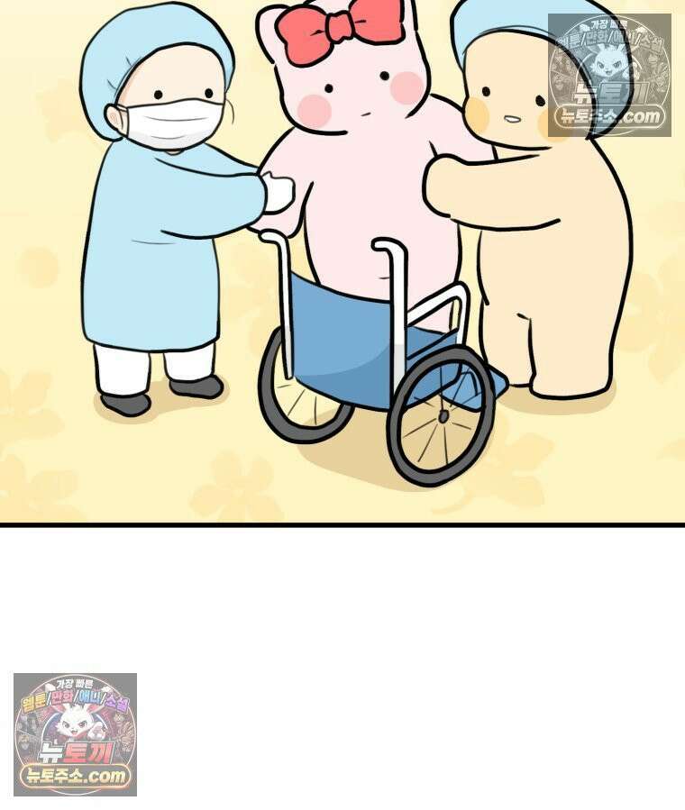 멍냥패밀리 37화 자연분만이 선불? 13