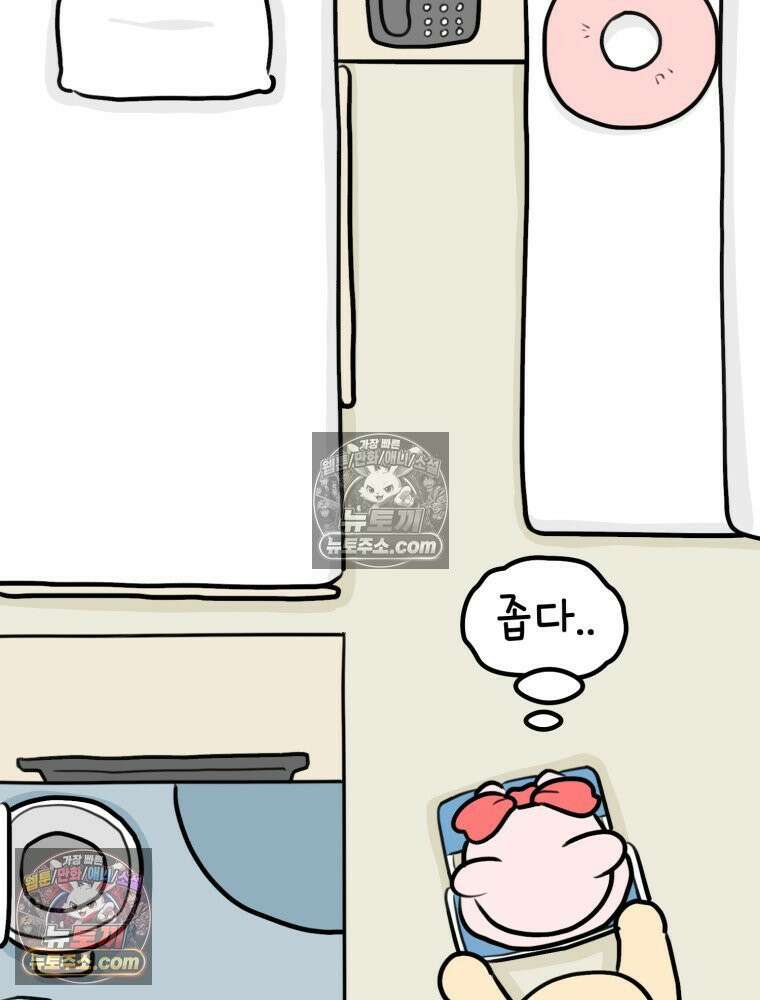 멍냥패밀리 37화 자연분만이 선불? 19