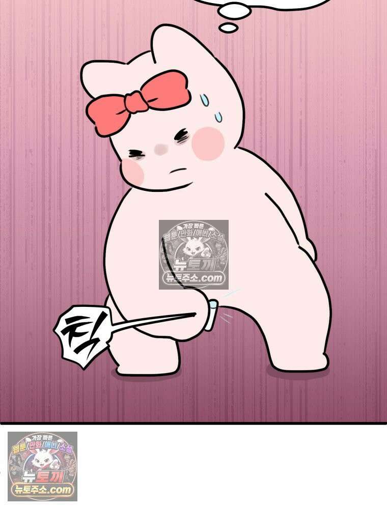 멍냥패밀리 37화 자연분만이 선불? 49