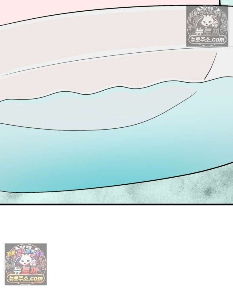 멍냥패밀리 37화 자연분만이 선불? 73