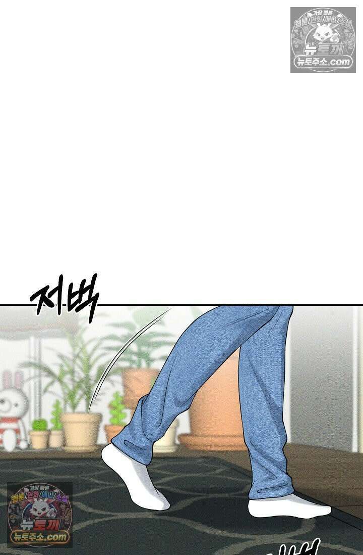 미친 오빠를 주웠다 19화 14