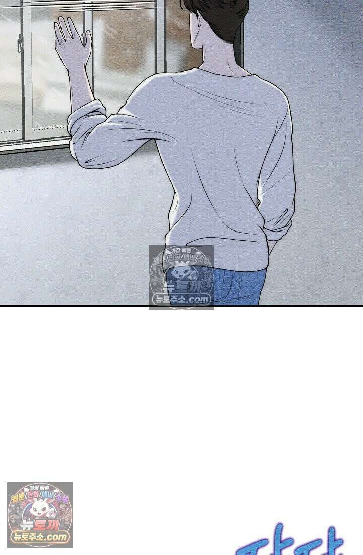 미친 오빠를 주웠다 19화 16