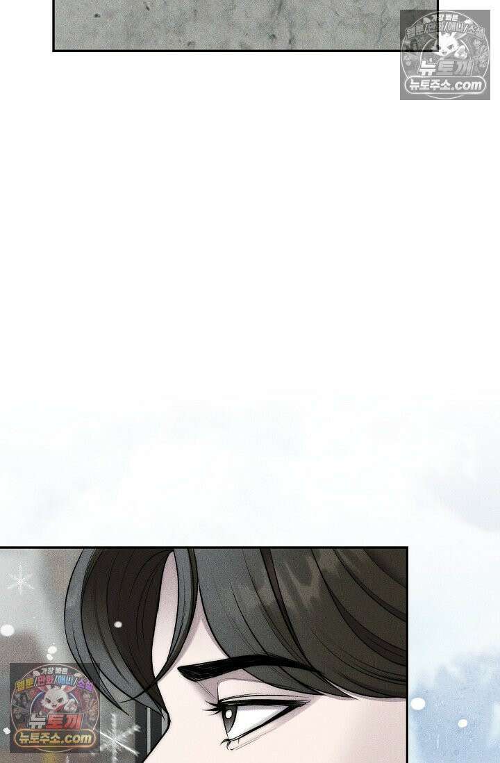 미친 오빠를 주웠다 19화 19