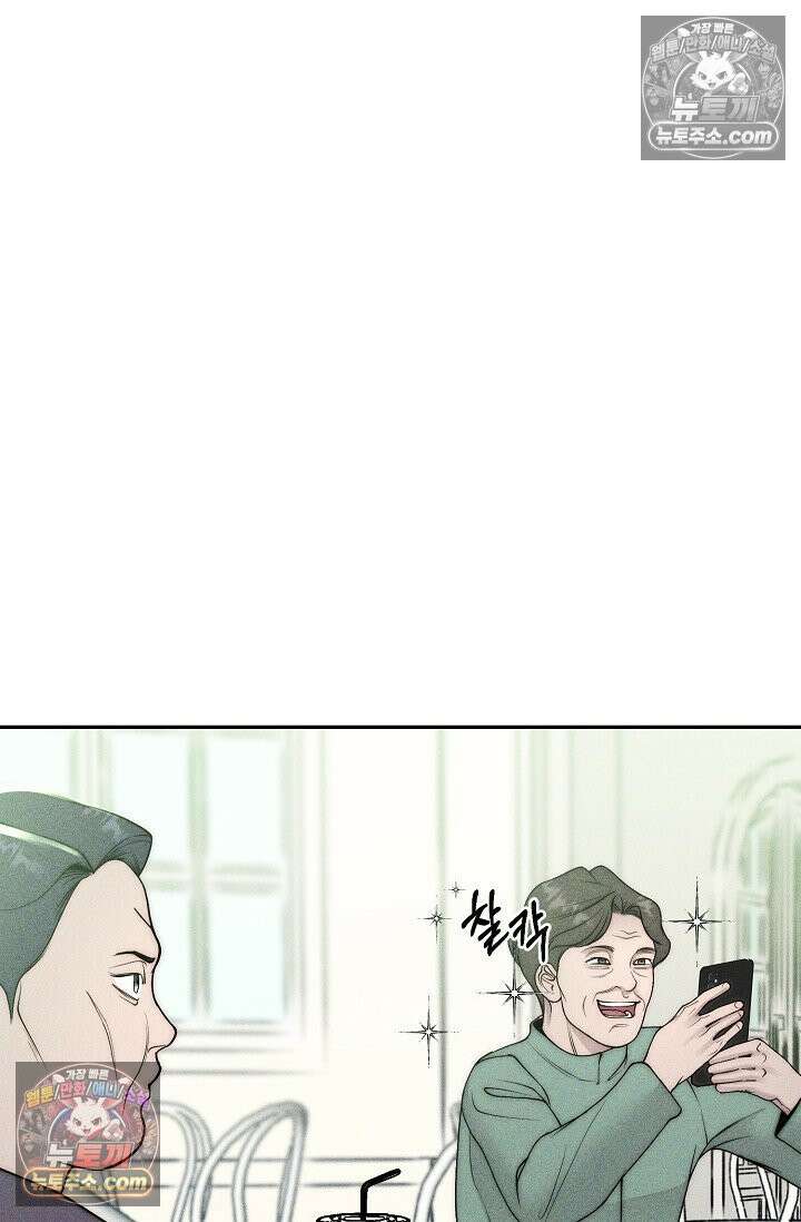 미친 오빠를 주웠다 26화 5