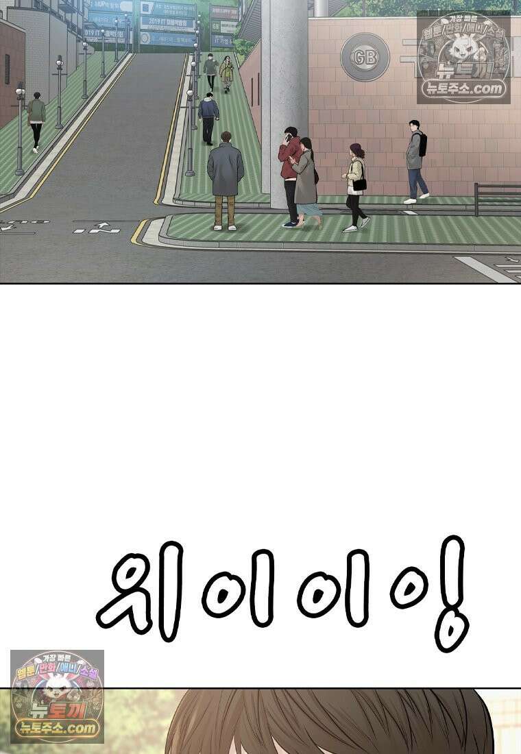 미대괴담 1화 복학+바바리맨 (1) 5