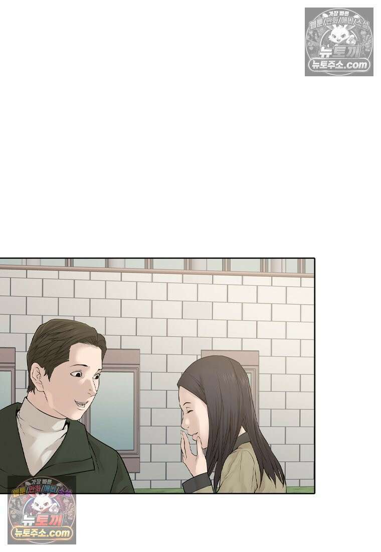 미대괴담 1화 복학+바바리맨 (1) 16