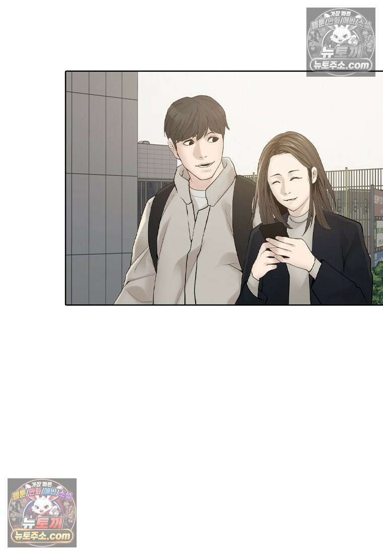 미대괴담 1화 복학+바바리맨 (1) 17