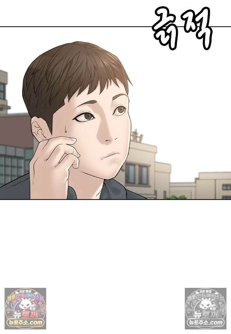 미대괴담 1화 복학+바바리맨 (1) 18
