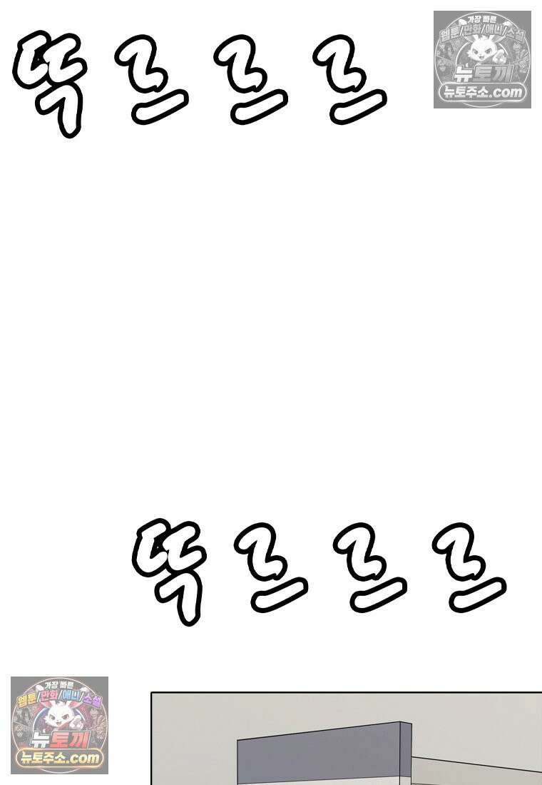 미대괴담 1화 복학+바바리맨 (1) 20