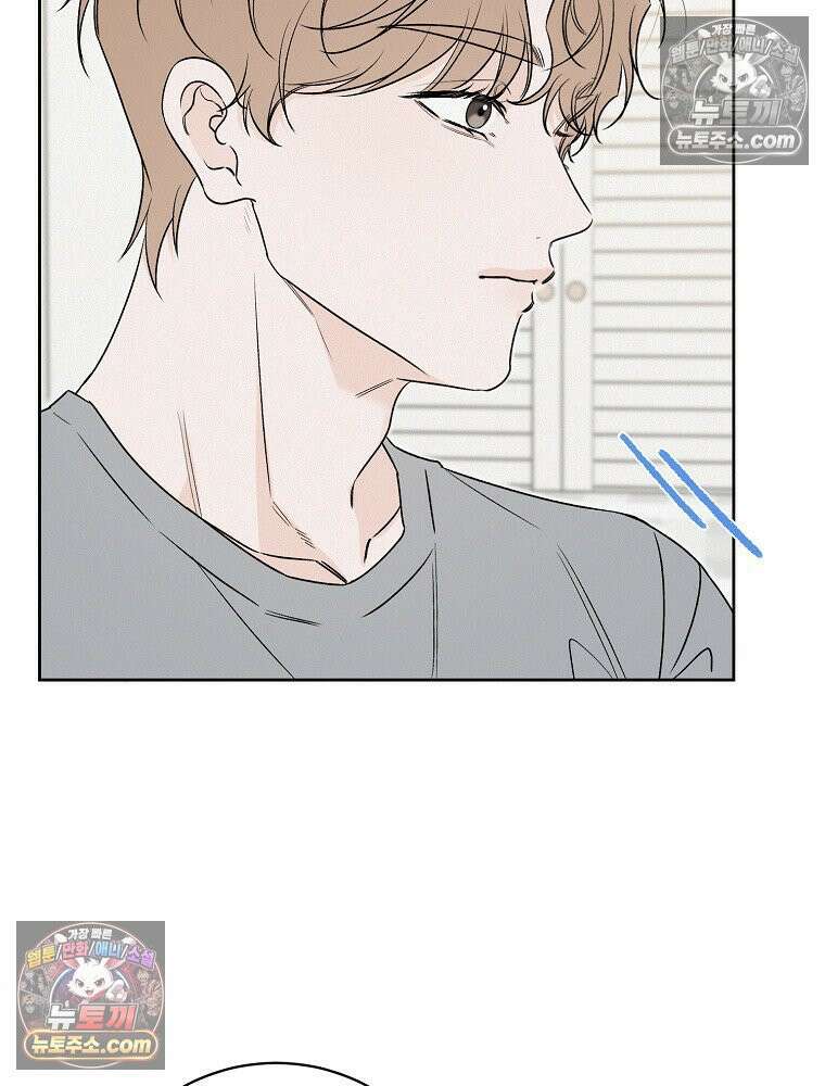 좋아하는 강아지 있어? 05화 13