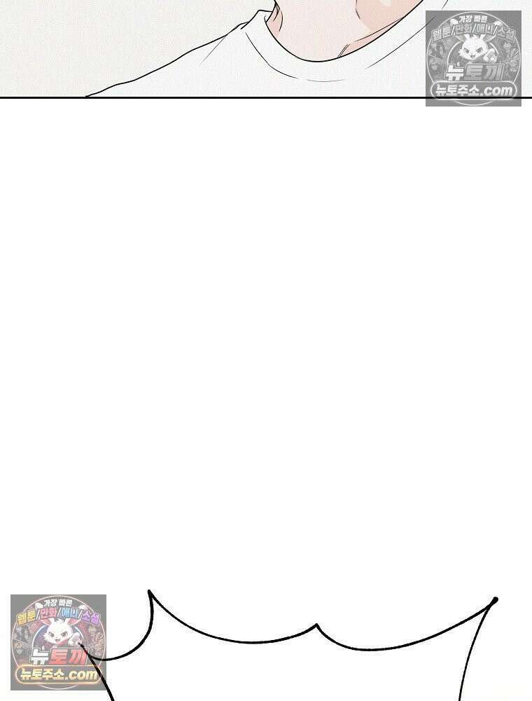 좋아하는 강아지 있어? 05화 22