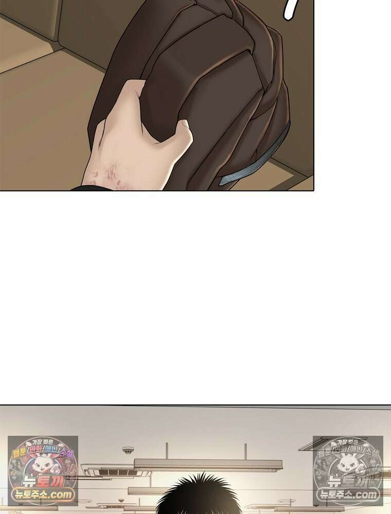 미대괴담 14화 동물사체 (4) 2