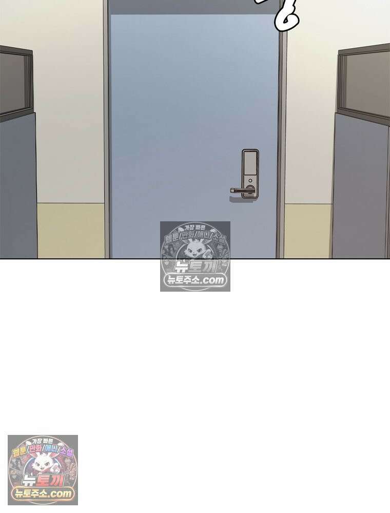 미대괴담 14화 동물사체 (4) 5