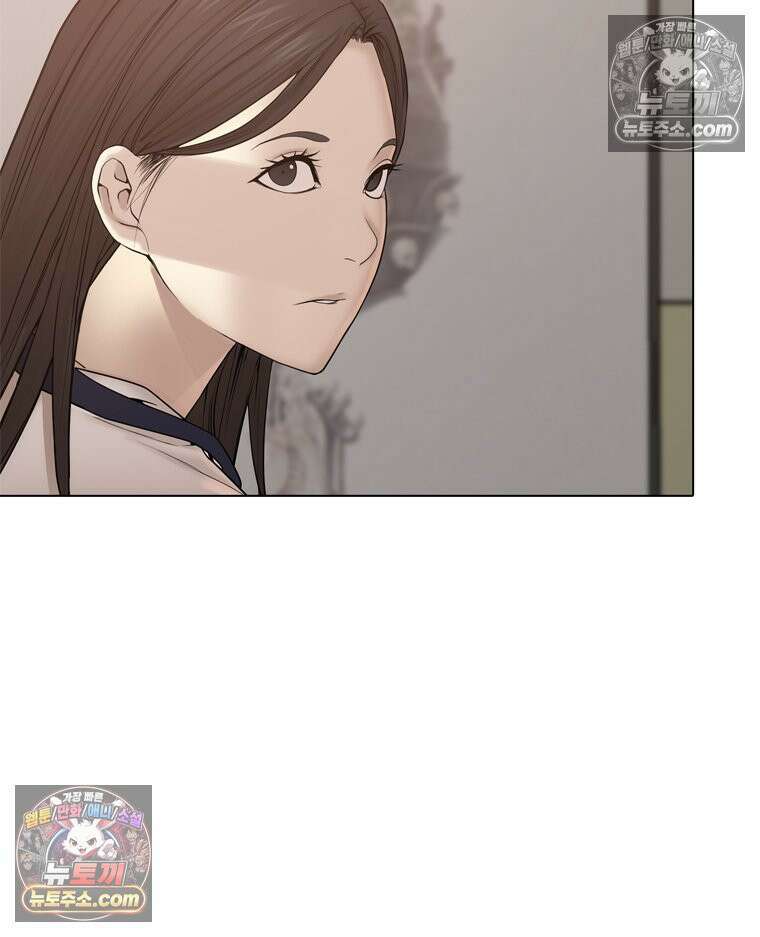 미대괴담 14화 동물사체 (4) 14