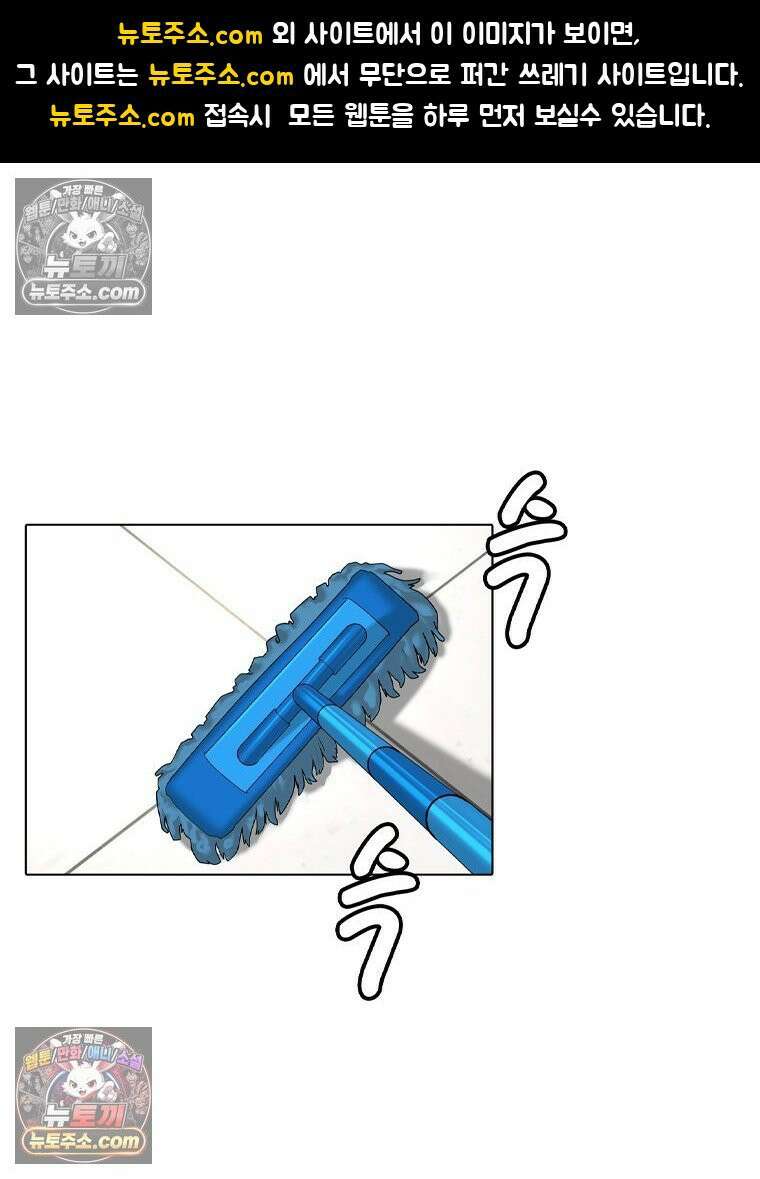 미대괴담 22화 크리틱 (3) 1