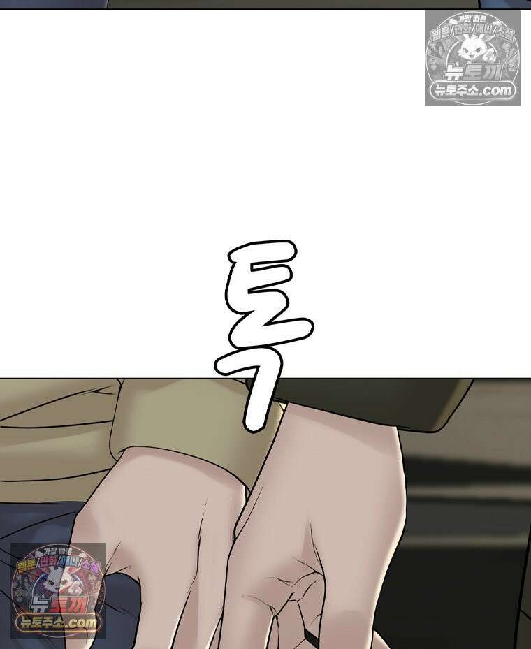 미대괴담 22화 크리틱 (3) 12