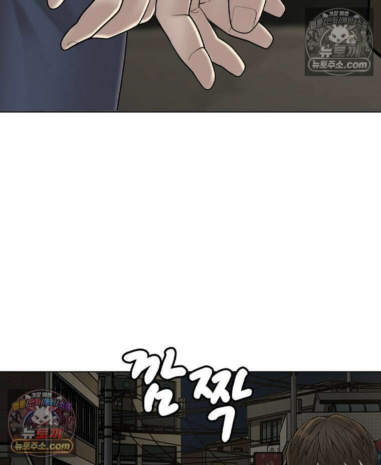 미대괴담 22화 크리틱 (3) 13