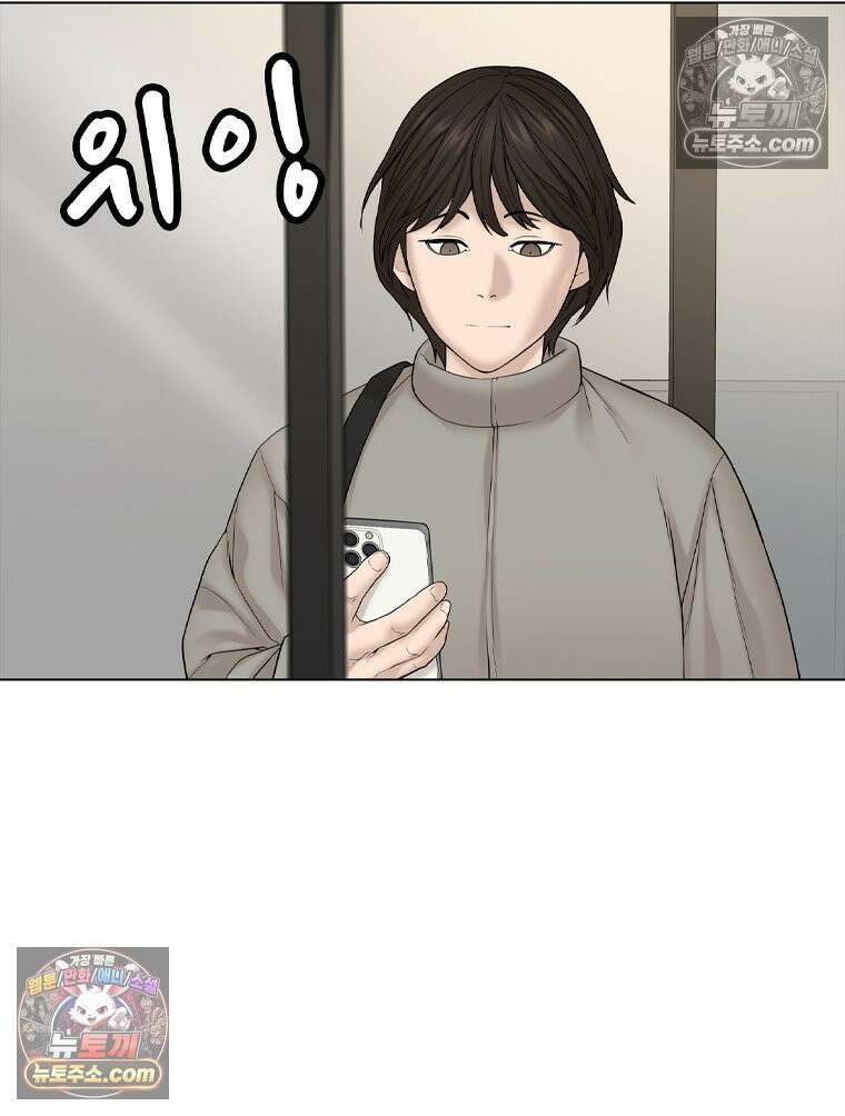 미대괴담 31화 3