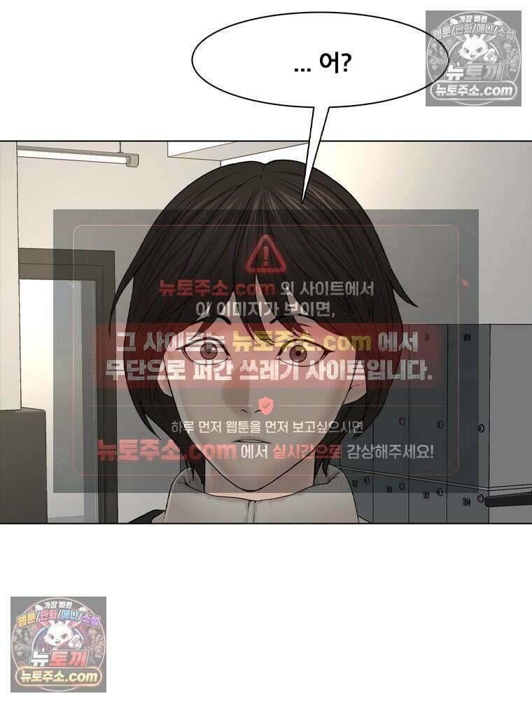 미대괴담 31화 5