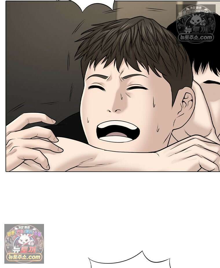 미대괴담 31화 11