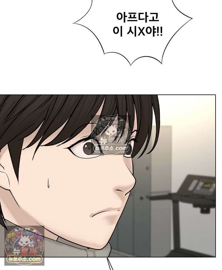 미대괴담 31화 12