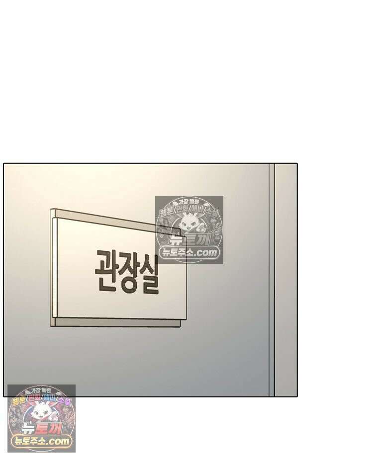 미대괴담 31화 15