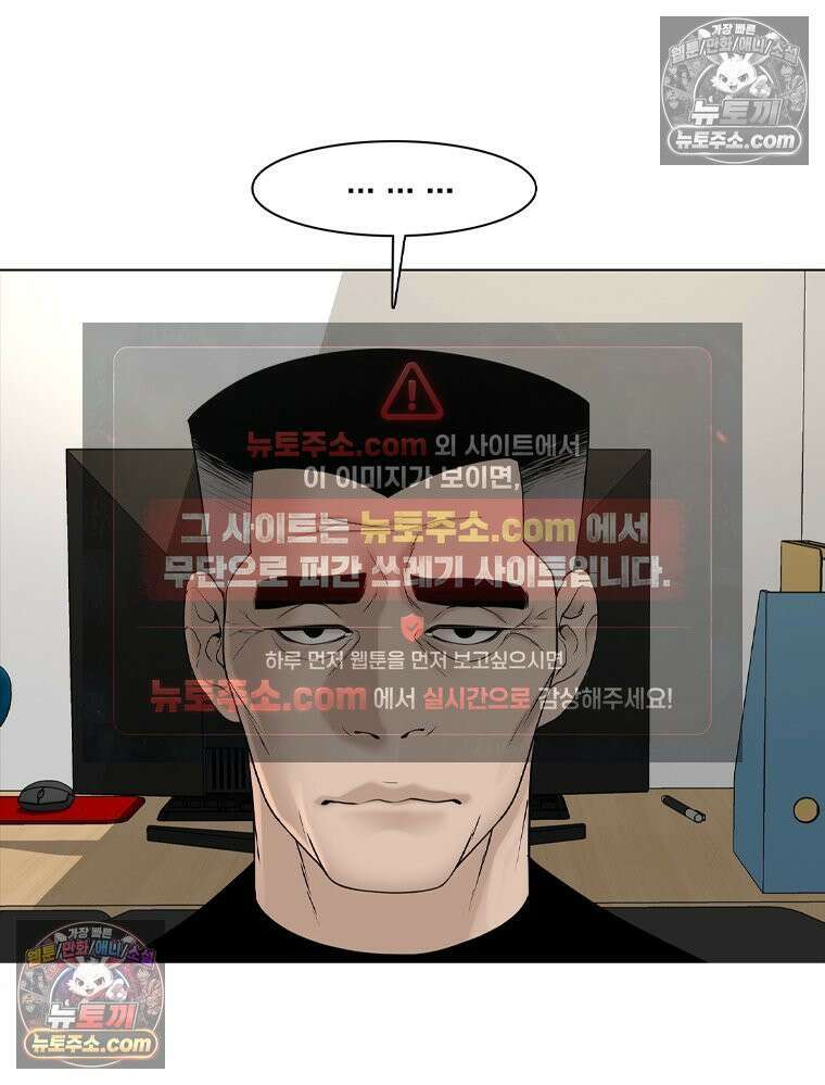 미대괴담 31화 16