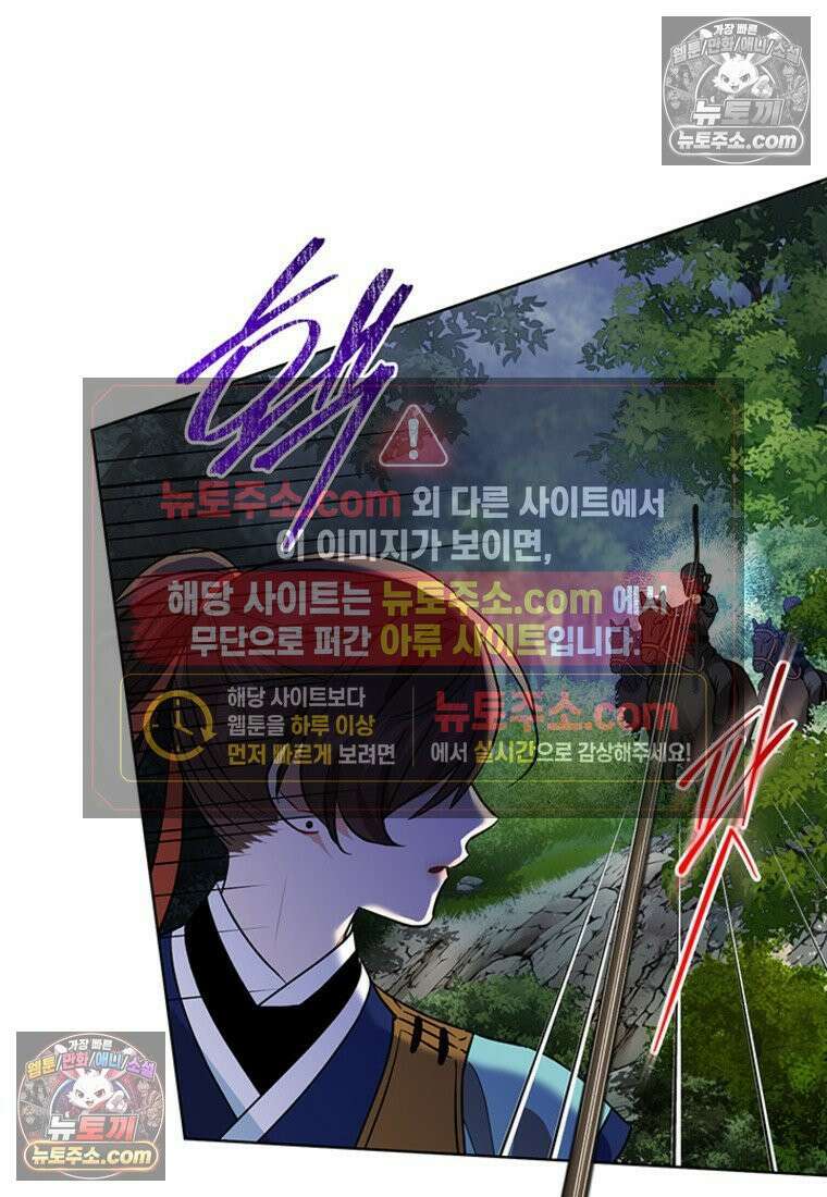 여제화원 80화 9