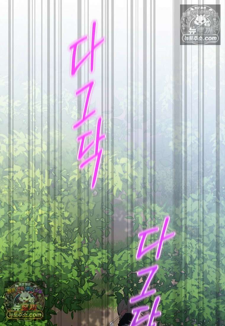 여제화원 80화 12