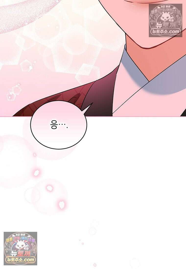 여제화원 96화 17
