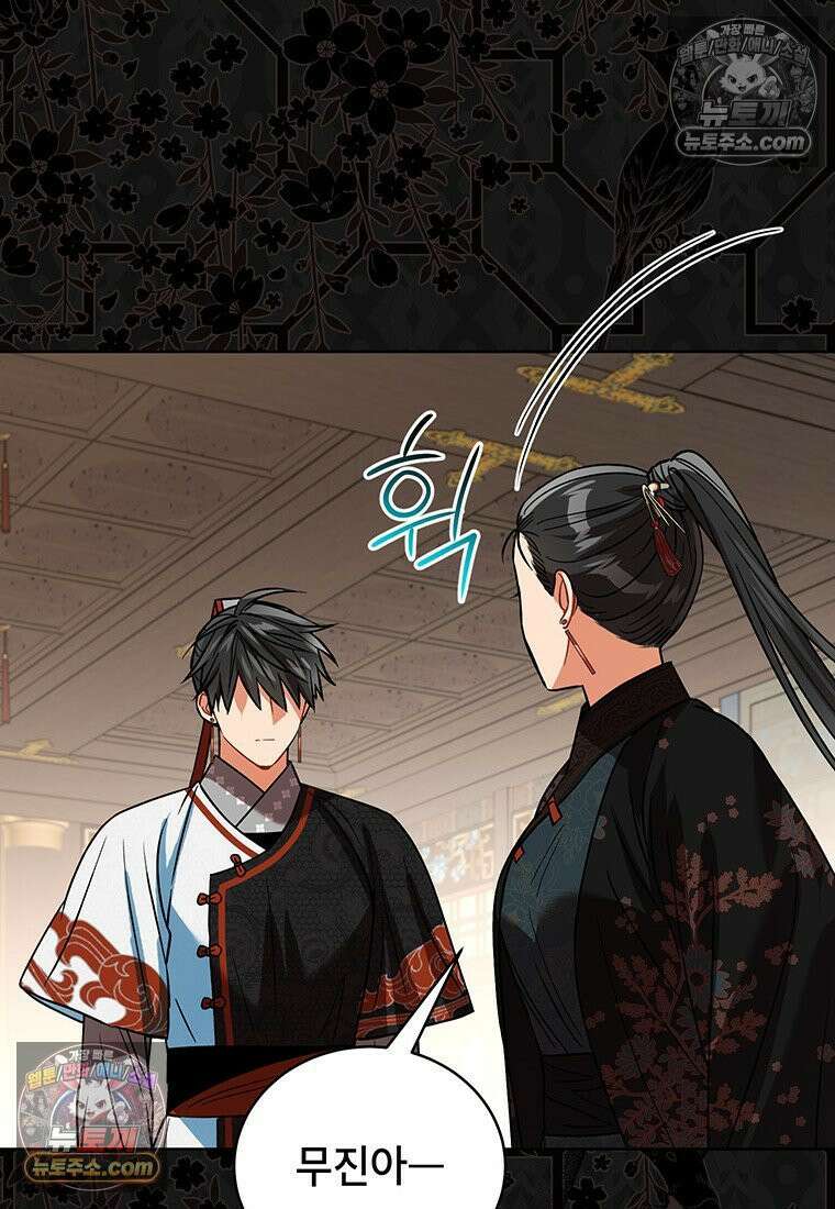 여제화원 106화 17