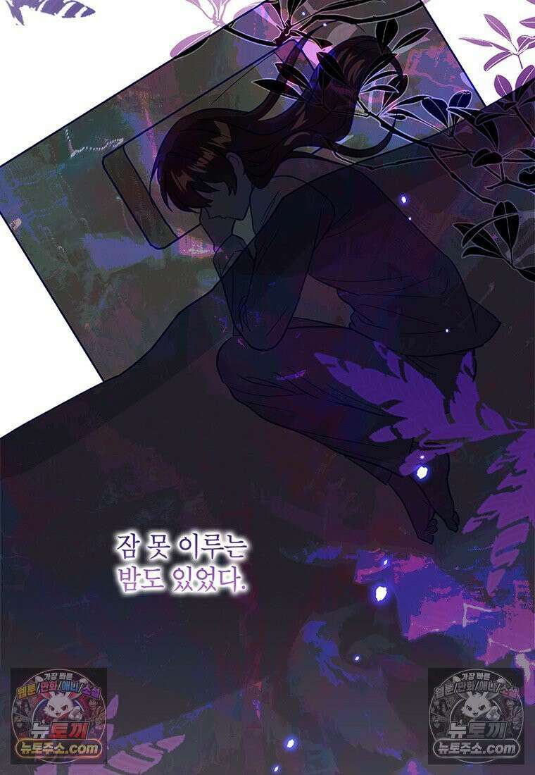 여제화원 106화 38