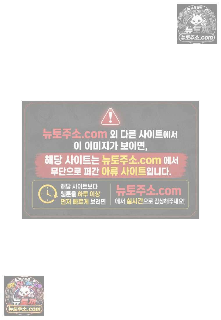 여제화원 106화 51