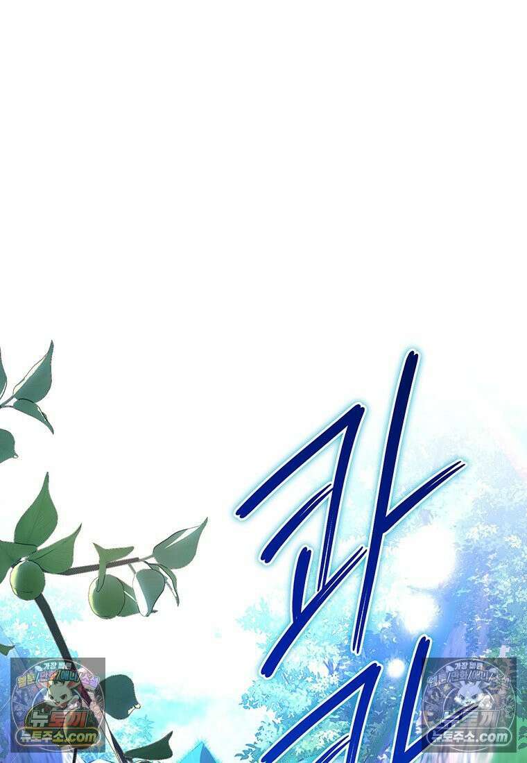 여제화원 106화 52
