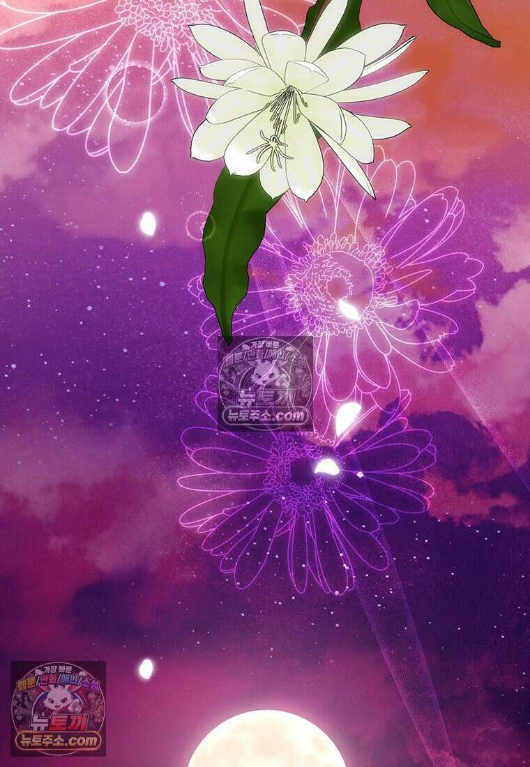 여제화원 106화 60