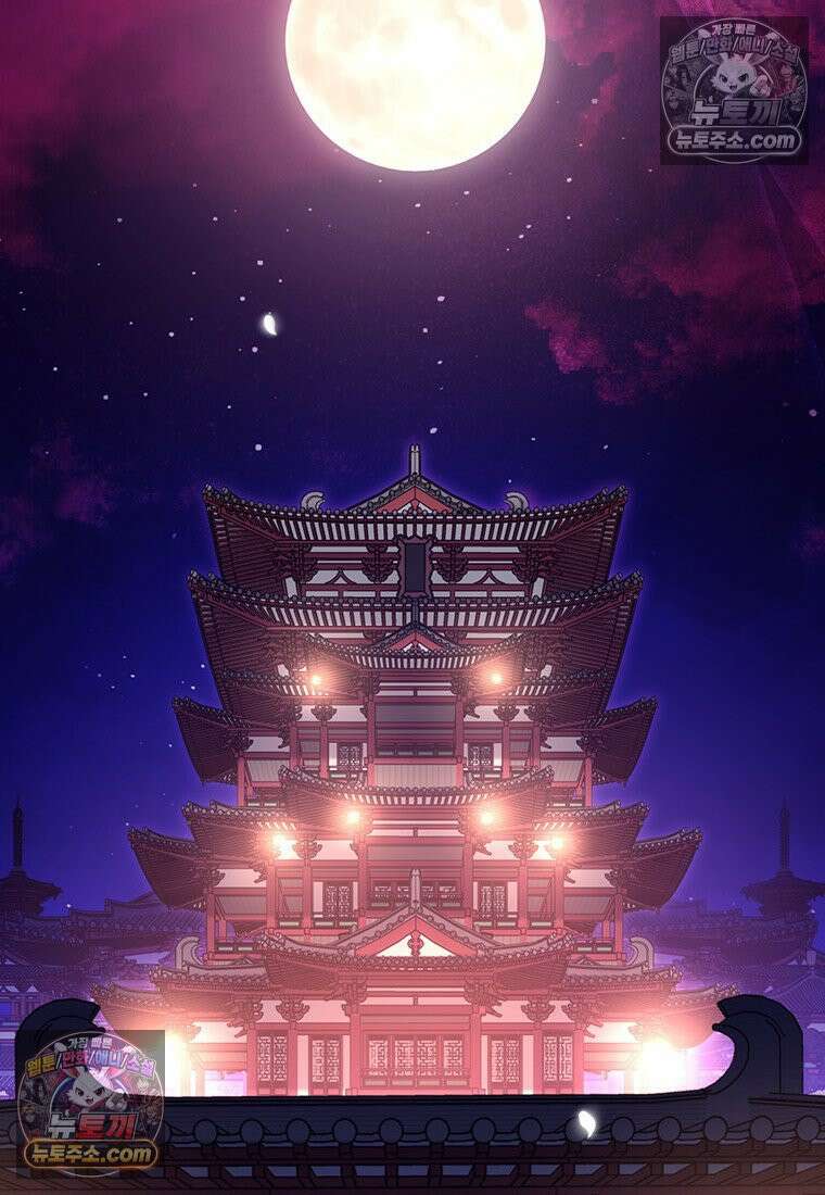 여제화원 106화 61