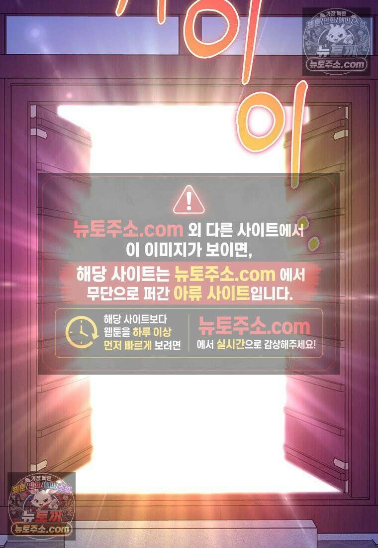 여제화원 106화 64