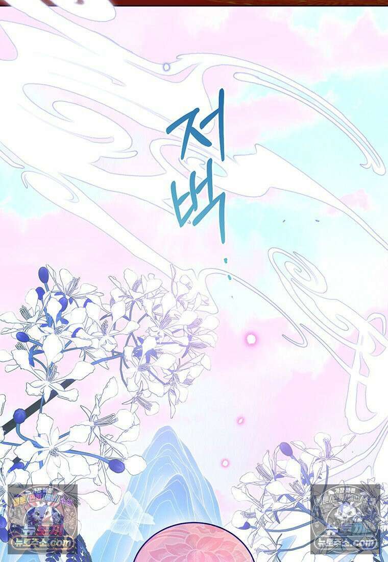 여제화원 106화 67