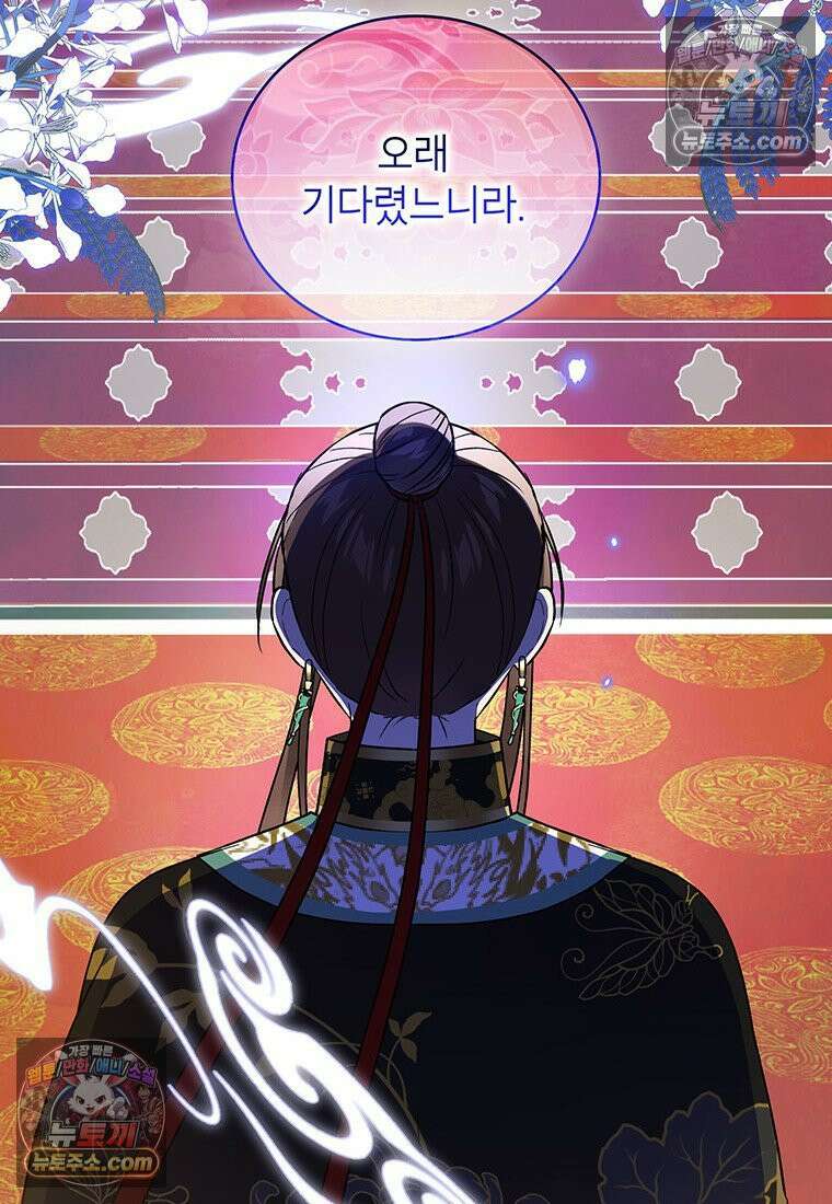 여제화원 106화 69