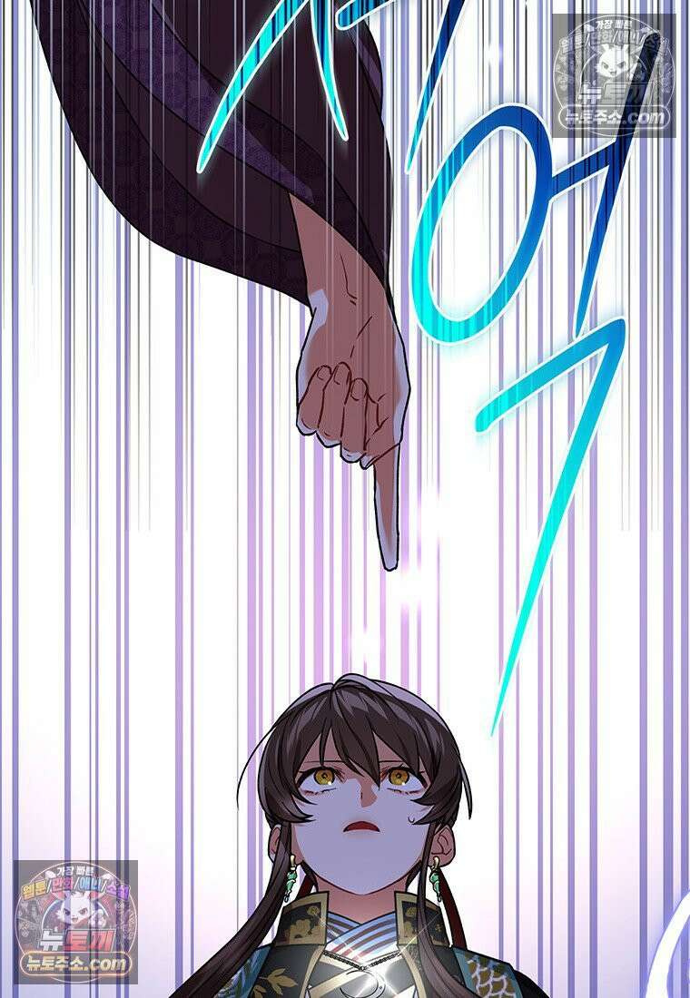 여제화원 106화 76
