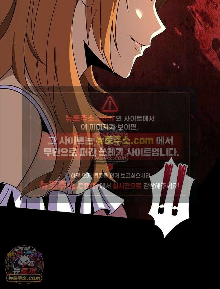 리부트 시스템 228화 6