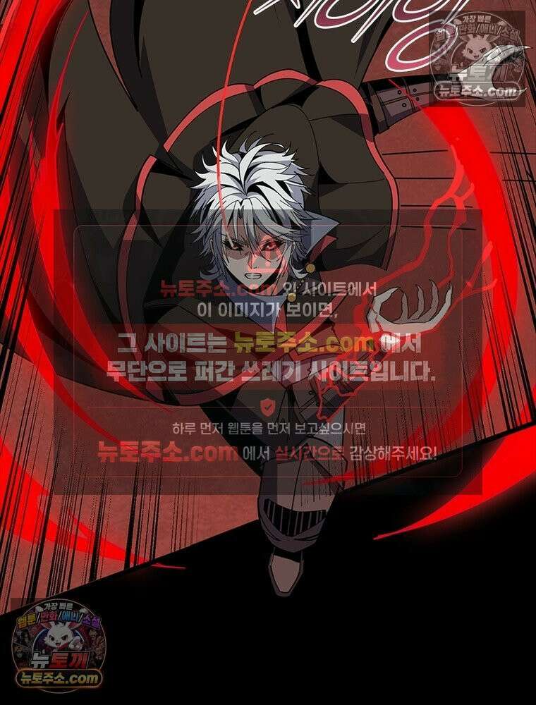 리부트 시스템 228화 109