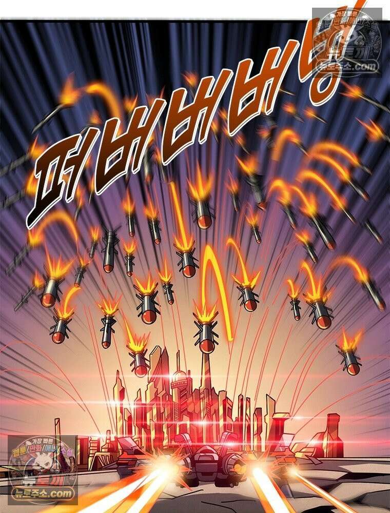 리부트 시스템 238화 80