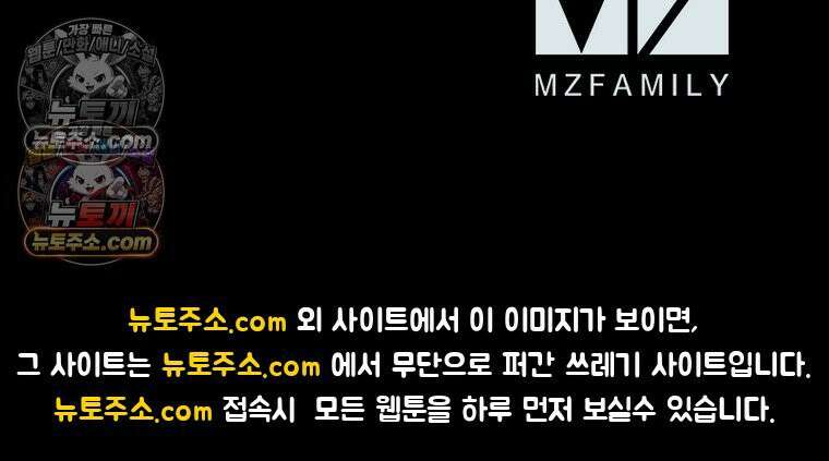 리부트 시스템 238화 123