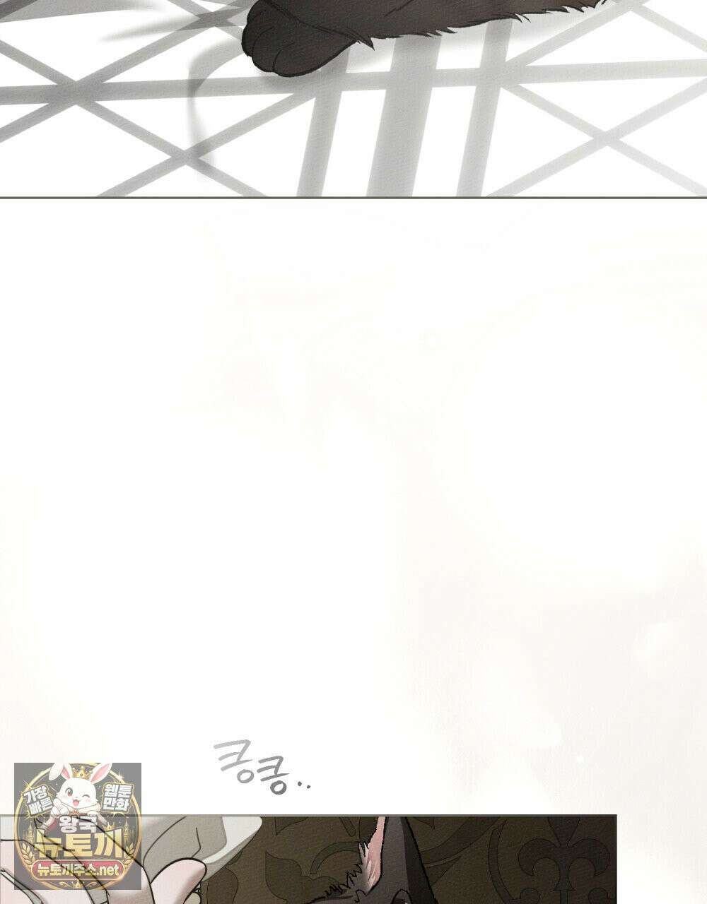 상수리나무 아래 153화 31