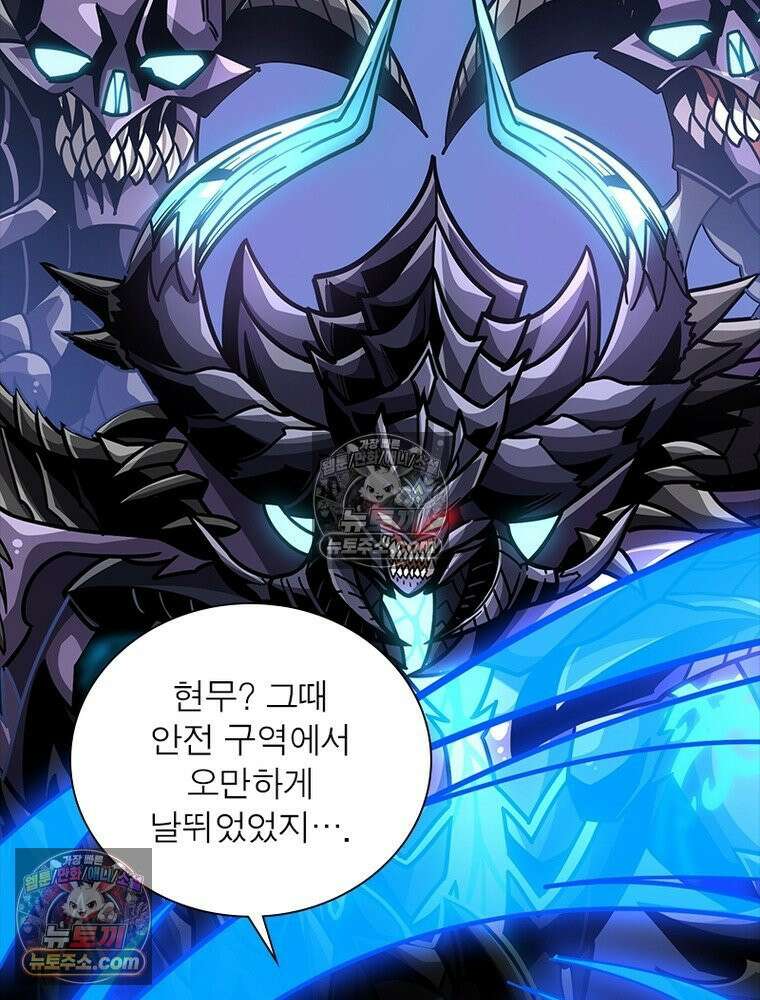 리부트 시스템 249화 5
