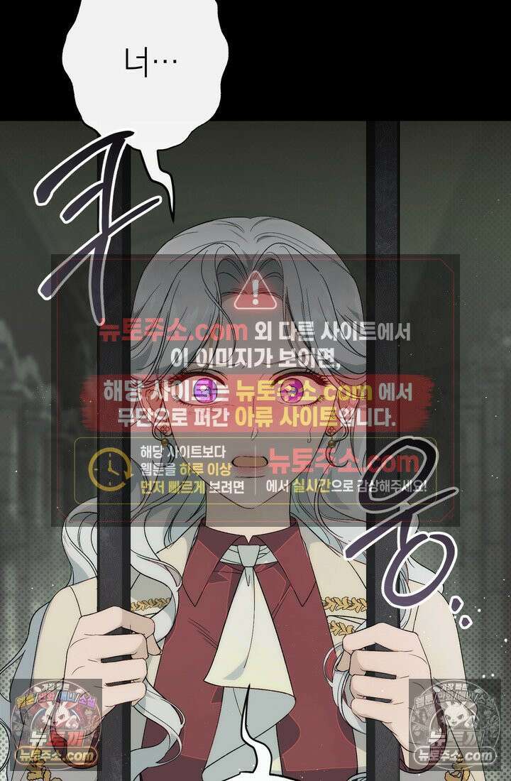 황제와 비밀 연애 중인데 나는 그걸 몰라 11화 7